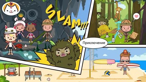 Отпускай города