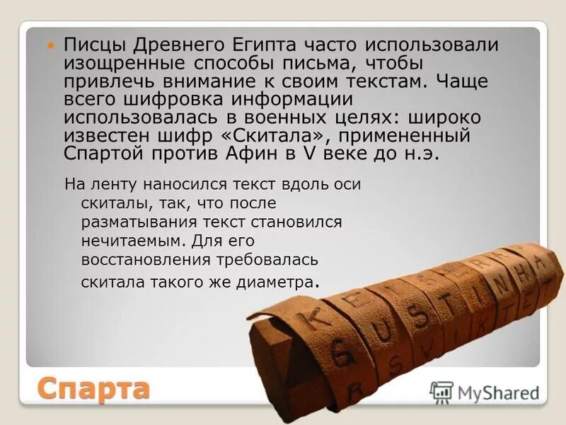 Доклад на тему историческая основа. Доклад на тему историческая основа. Доклад на тему историческая основа. Доклад на тему историческая основа. Доклад на тему историческая основа.