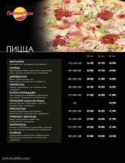2 планеты донецк ростовская