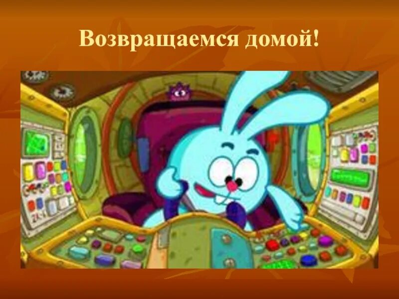 Смешарики спасение улетающих 2. Смешарики ракета пина биби. смешарики параллельные миры крош. смешарики космическая одиссея эпизод 2. смешарики в космосе.