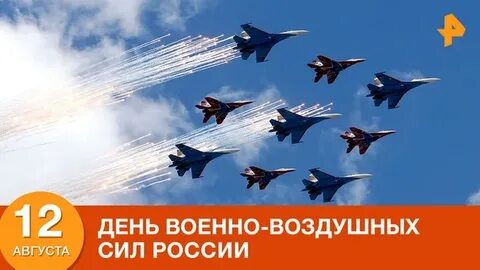 12 августа рабочий день