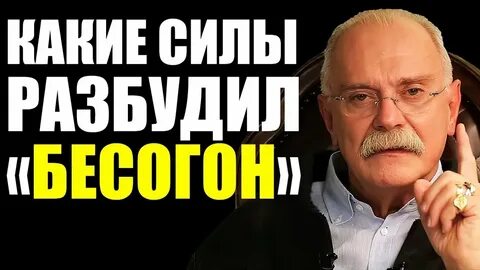 Сила будить