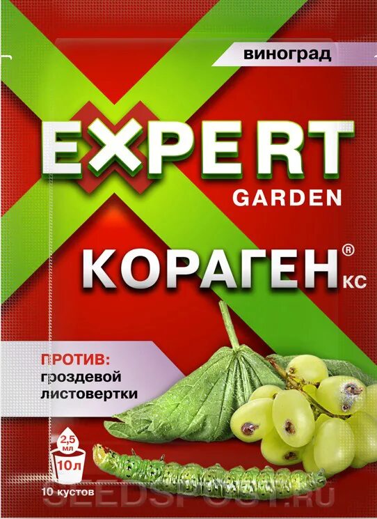 Кораген эксперт гарден инструкция по применению. Кораген виноград 2,5мл. кораген эксперт гарден. кораген (амп.2,5мл) от гроздевой листовертки (виноград) 120шт/м eg. кораген инсектицид эксперт гарден.
