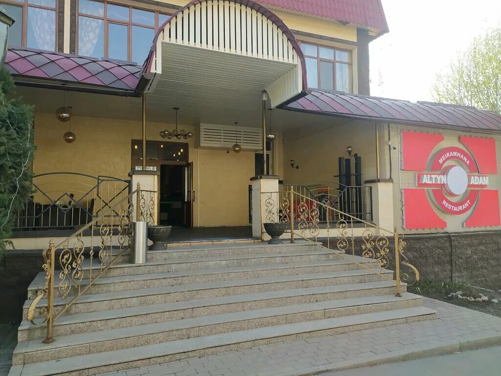 улица шашкина в алматы. шашкина 13 алматы. ул аль фараби алматы район. шашкина дом 13 алматы. каскелен кафе.