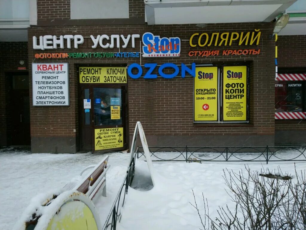 Кудрово улица столичная 1. Кудрово улица столичная 1. Столичная ул 1 кудрово. Столичная 5 корпус 1 кудрово. Столичная 4 корпус 3 кудрово.