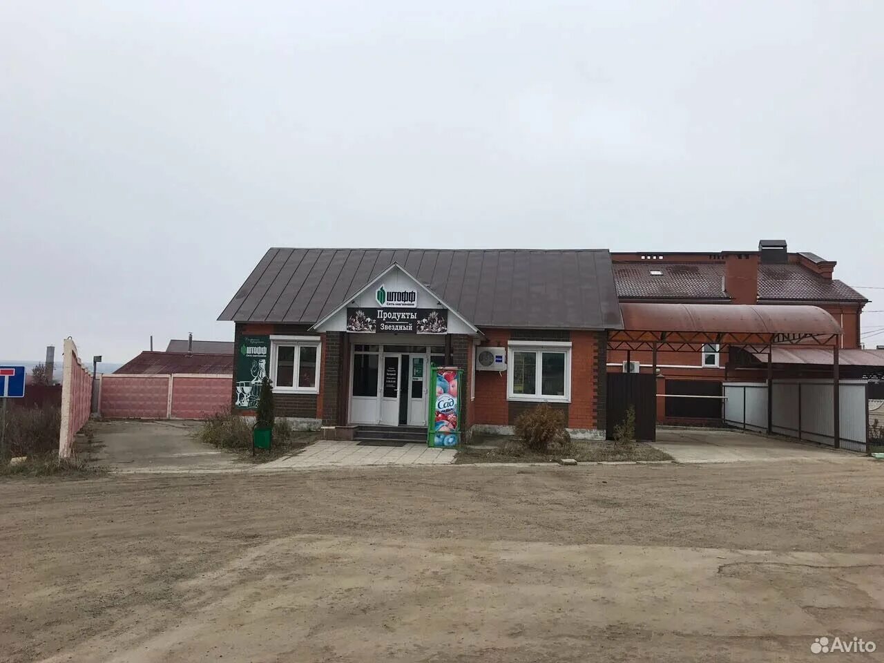 Посёлок звёздный сургут. Поселок звездный саранск. Поселок звездный мордовия. Поселок звездный саранск. Поселок звездный саранск.