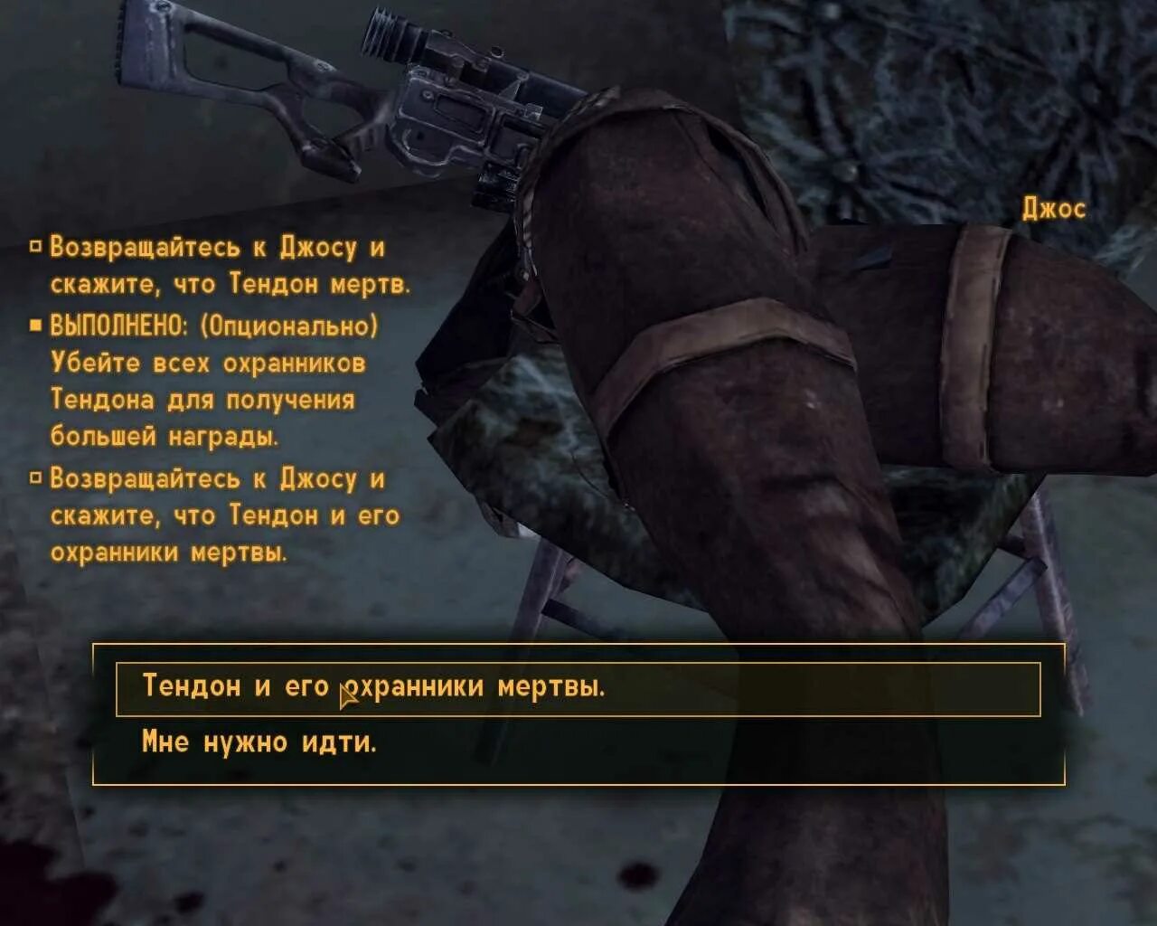 Русификатор fallout epic games