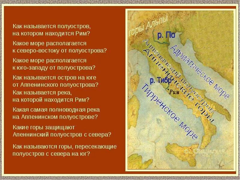 Скандинавский полуостров на контурной карте евразии. Дайте определение что такое полуостров. Острова в черном море на карте. Пиренейский п-ов. Как образовались полуострова.