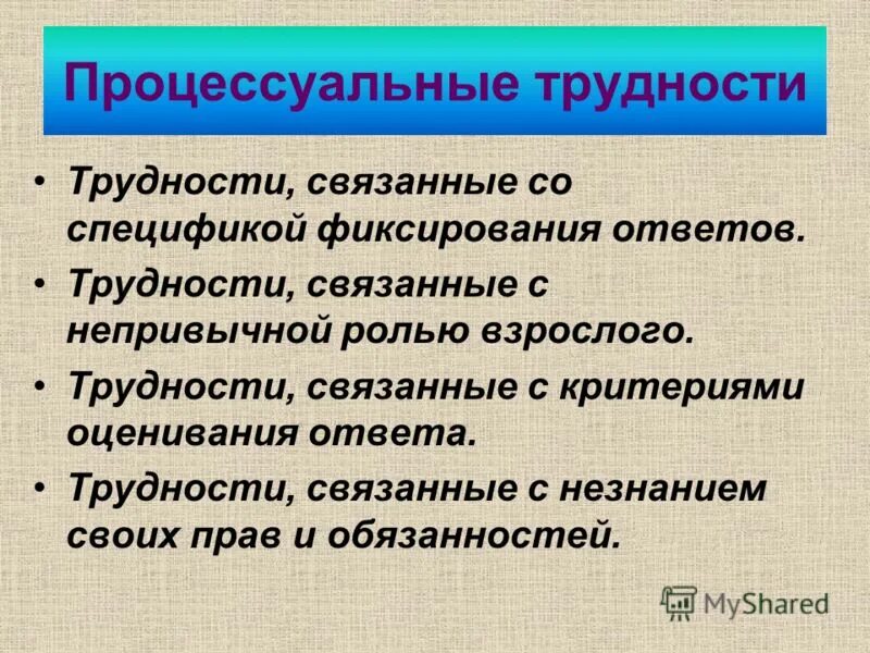связано со спецификой работы.