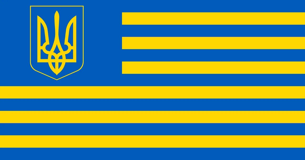 Флаг унр. Флаг империи украины. альтернативный флаг унр. флаг федеративной республики украина.