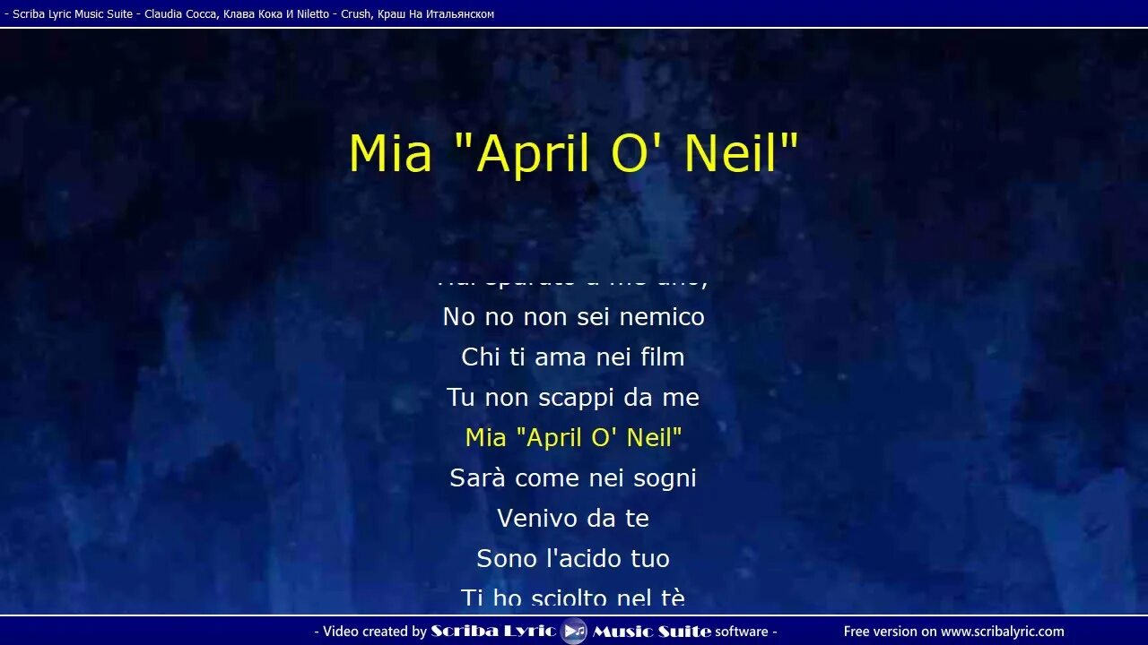 Краш нилетто текст. Клава Кока и нилетто краш текст. Crush текст. Клава Кока и нилето на итальянском.