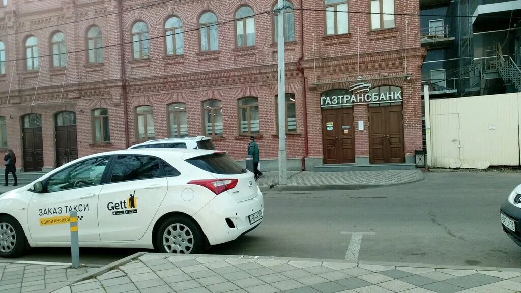 Газтрансбанк" открыл дополнительный офис в Москве - Новости - О банке - ООО КБ "