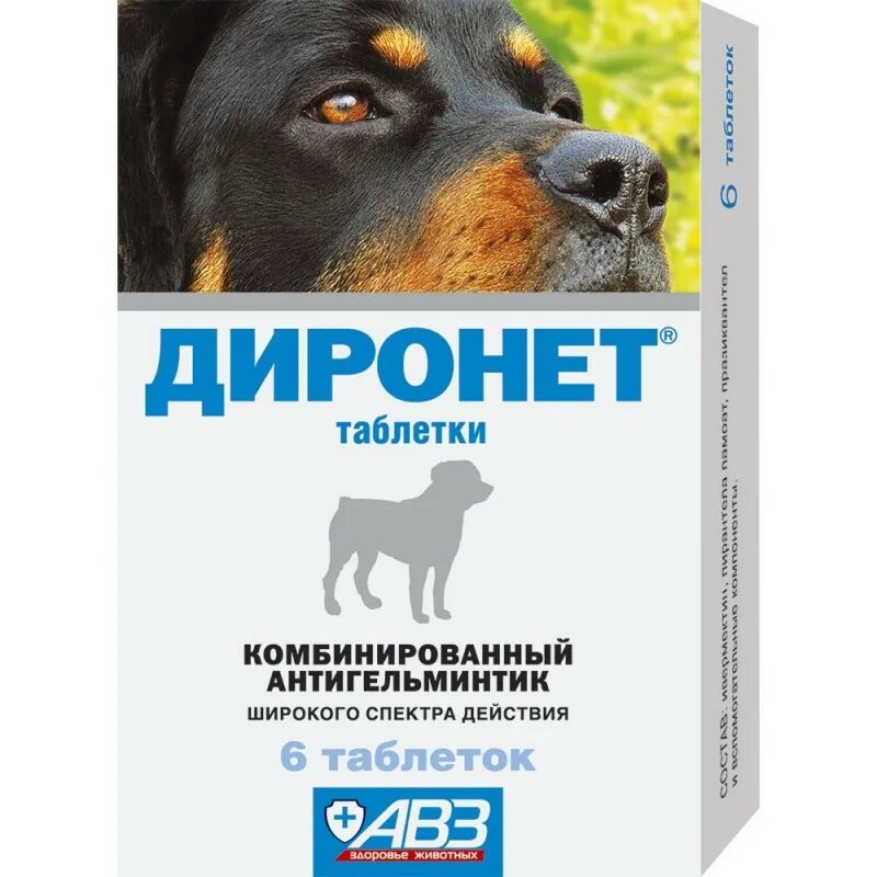 Глистогонные препараты для собак крупных. Диронет 500 дсоб средних пород 6таб.. антигельминтик &quot;диронет 500&quot; дсобак средних пород 6таб. агроветзащита диронет 500 таблетки для собак средних пород. диронет 200 для собак мелких пород и щенков.