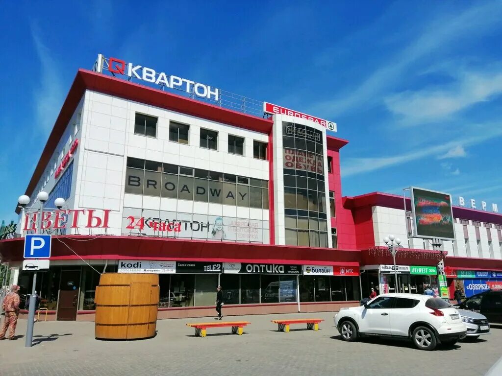 тц шупашкар. универмаг шупашкар чебоксары. шупашкар чебоксары магазины. шупашкар чебоксары магазины. шупашкар чебоксары проспект тракторостроителей.