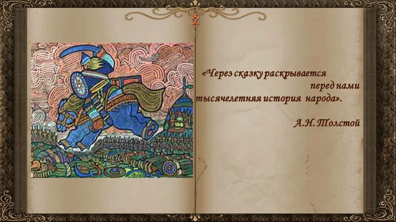 Пословицы и поговорки коми народа. Коми пословицы и поговорки. Пословицы и поговорки республики коми. Пословицы о дружбе разных народов. Пословицы коми народа о дружбе.