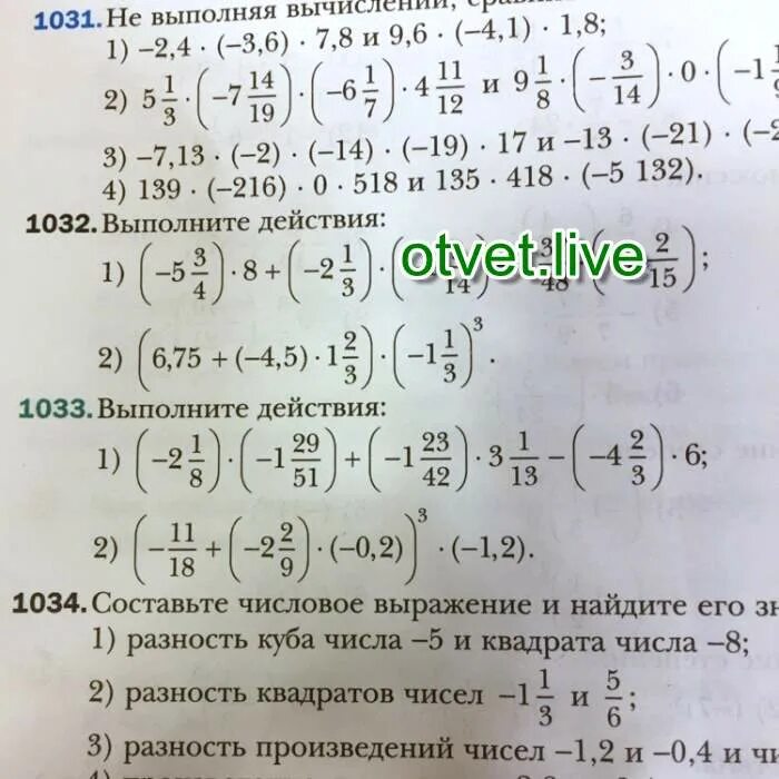 Вычислите 3 64 27. Вычислите 3 64 27