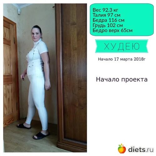 Бедра 102. Бедра 102. Бедра 102. Российский размер 100-108. Обхват бедер 90.