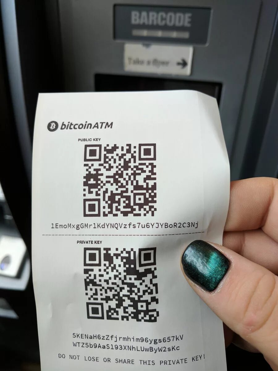 Qr token