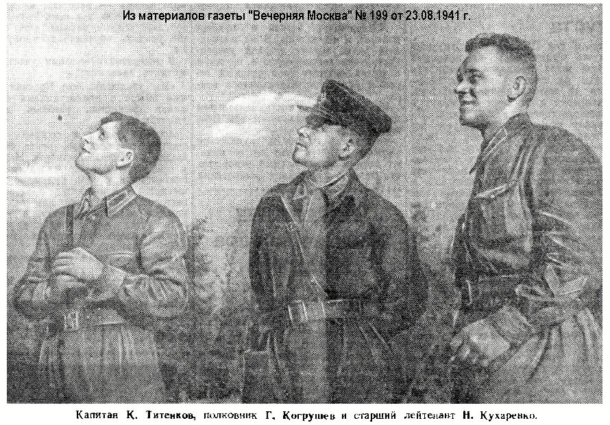 великая отечественная война казанская икона божьей матери. главный храм вооружённых сил российской федерации главная икона. икона вокруг москвы 1941. икона вокруг москвы 1941 года. сталинградская битва и икона казанская икона божией матери.