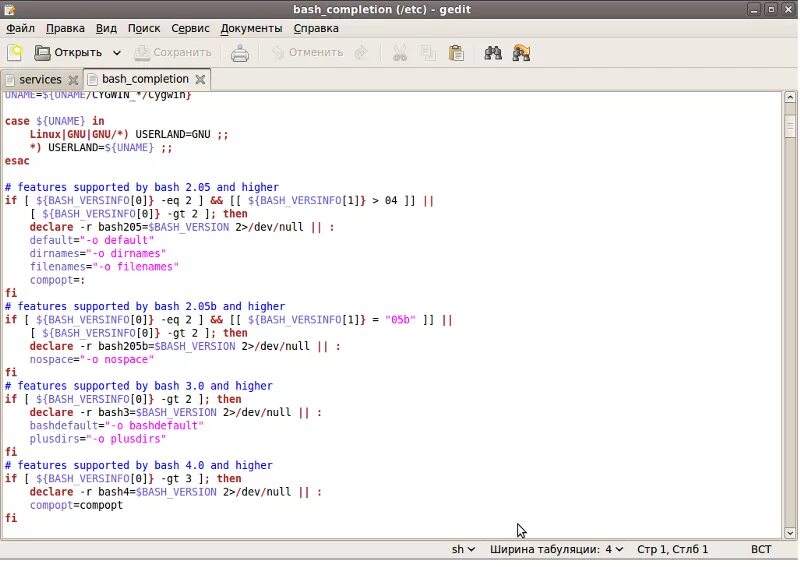 Bash completion