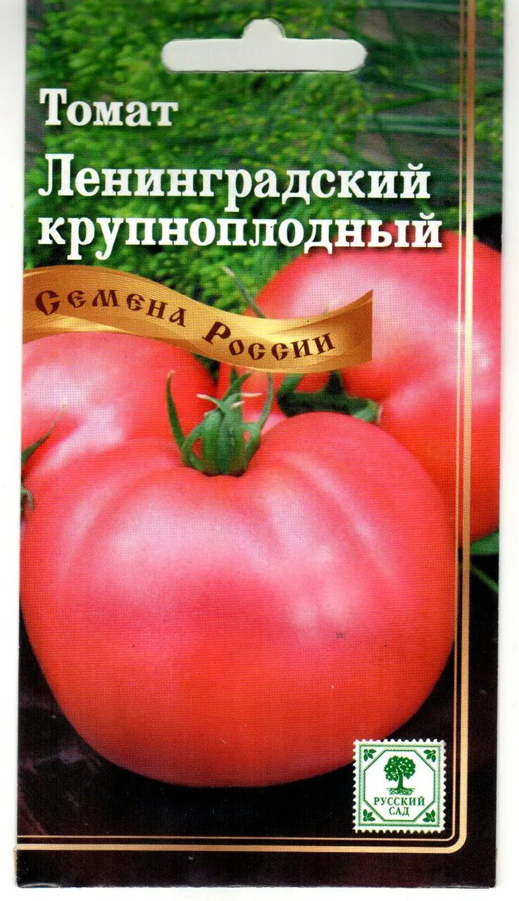 Семена томатов Ленинградский гигант. Семена томат Ленинградский скороспелый Биотехника. Томат Ленинградский гигант. Томат Ленинградский крупноплодный. Томат ленинградский скороспелый