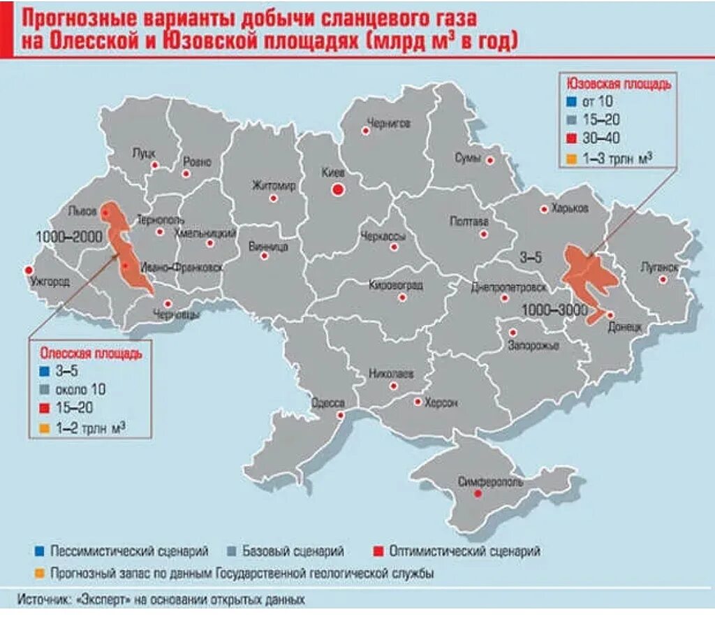 Уран на украине карта. Месторождения сланцевого газа на Украине карта. Сланцевый ГАЗ на Украине карта. Залежи сланцевого газа на Украине карта. Сланцевый ГАЗ на Украине месторождения на карте.