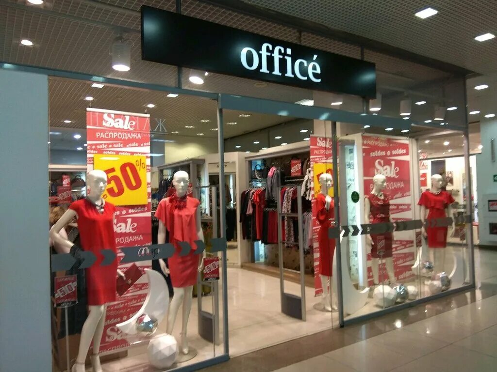 Торговый центр мир уфа магазины. Тц мир одежда. Адидас магазин в тц. Тц мир уфа магазины одежды. Магазины в буме в брянске.