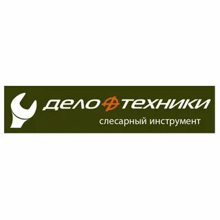 Бренд дело