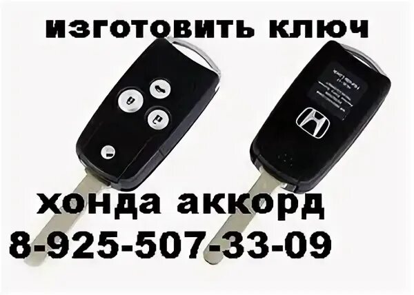 Потерял чип