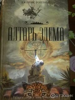 Книги роллинса по порядку