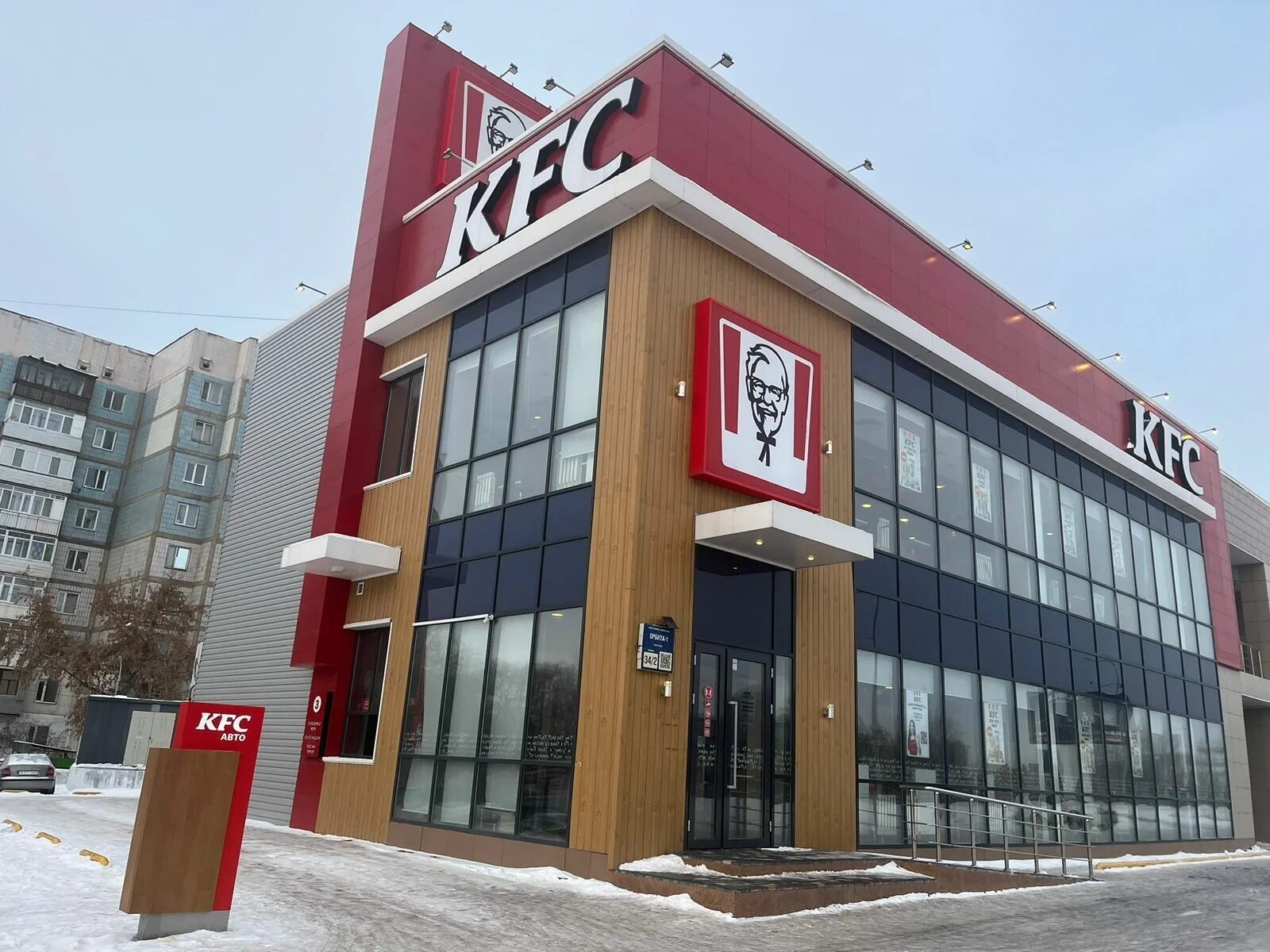 Kfc караганда. Проспект республики. Сити молл кфс. Kfc караганда. Квс ташкент.