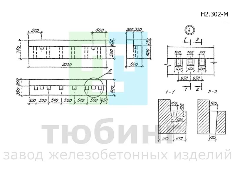 Упражнение 2 302. Металлоформ насадки н2 302-м. &#039;насадка н2 302 (1,09м3).