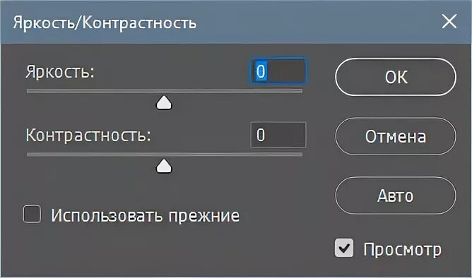 Добавь яркости