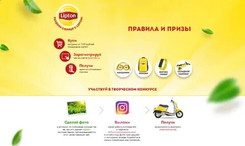 Лита пятерочка