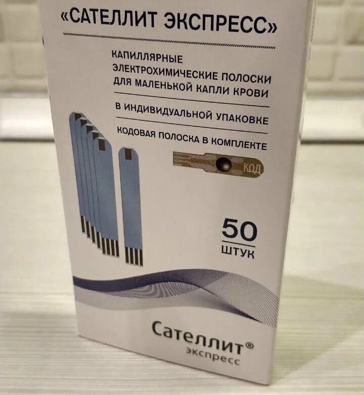 Тест полоски саттелит