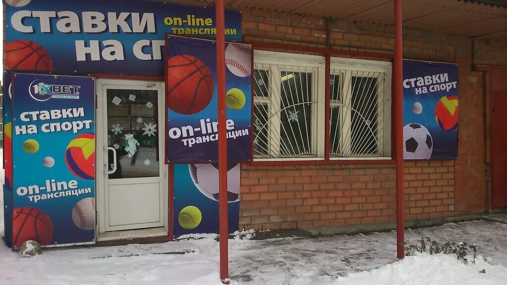 Бакс вязьма. Baks клуб вязьма. Бакс вязьма. Вязьма 101 вкус вязьма. Портал майкоп клуб.