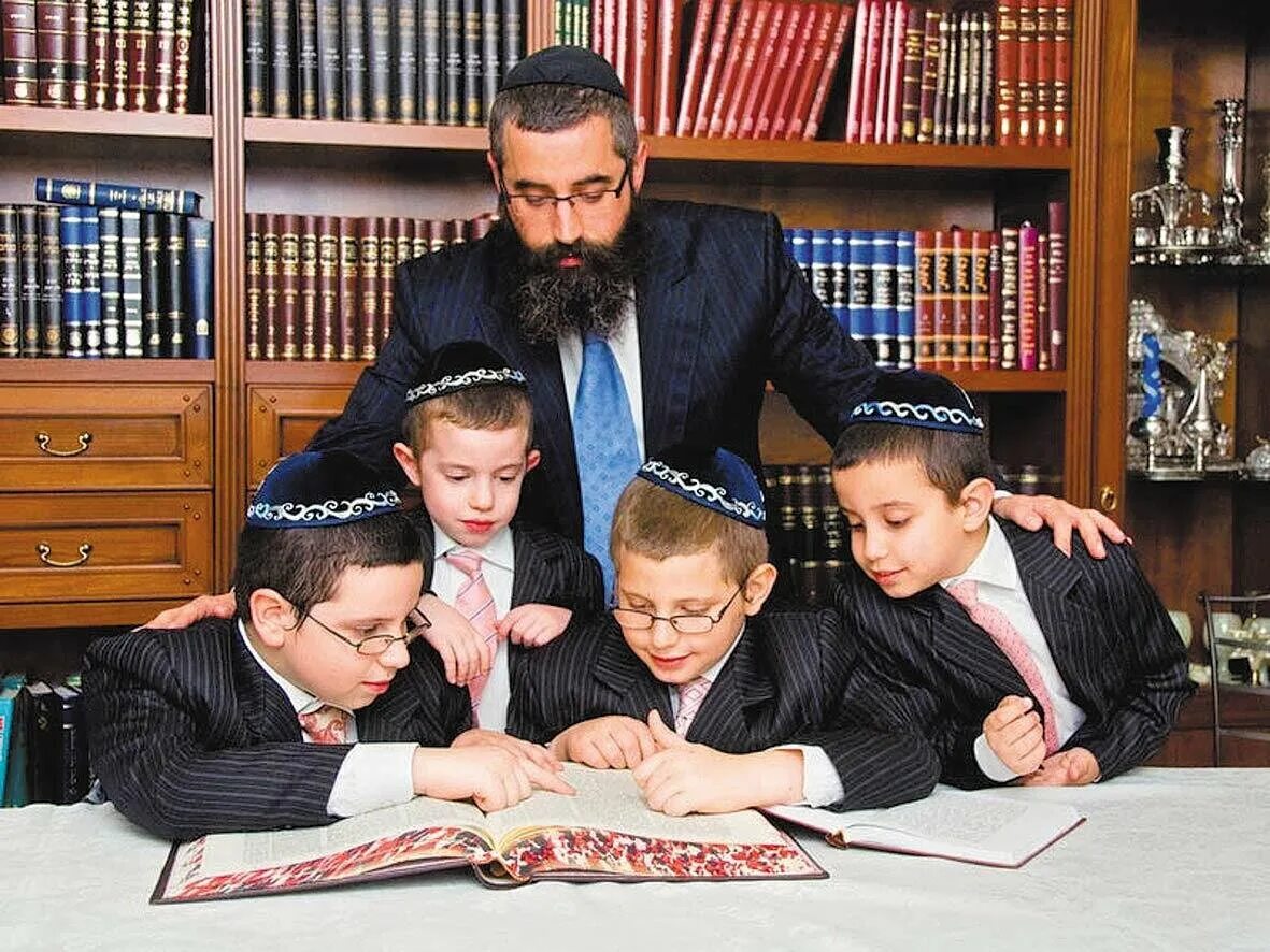 Школа евреев. Еврейские дети. Еврейская семья. Воспитание детей в иудаизме.