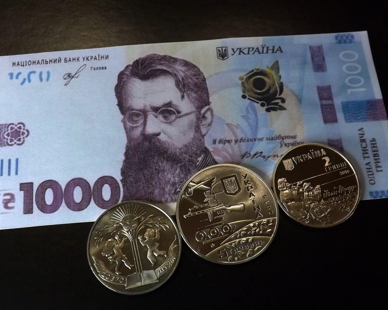 Какие гривны в украине. Гривны купюры. Банкноты Украины 1000 гривен. Современные гривны. Украинские деньги 2020.