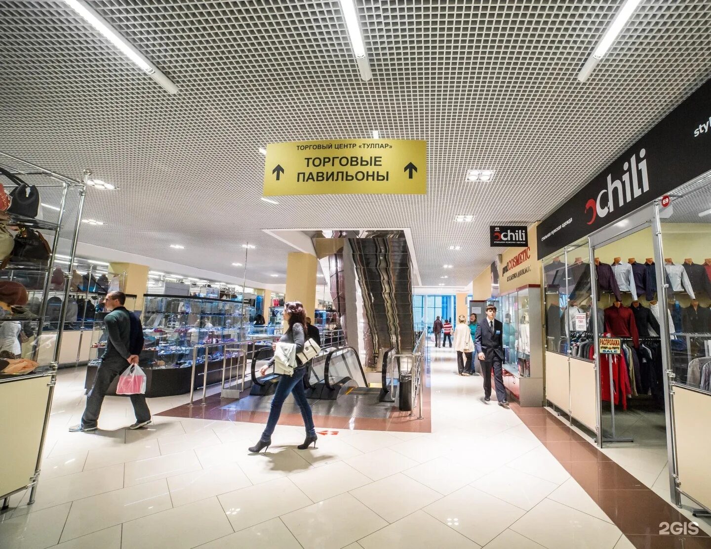 набережные челны московский проспект 128а тулпар. тулпар набережные челны магазины. тулпар, набережные челны, московский проспект. тулпар набережные челны режим. тулпар набережные челны магазины.