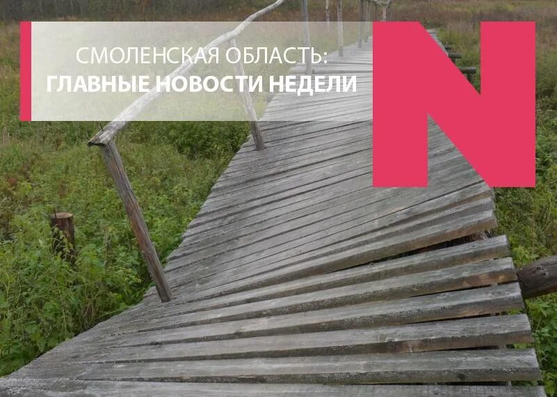 Мост вязьма 8 апреля. Вязьма зуевский мост.