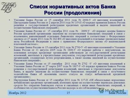 Электронный перевод перевод текста