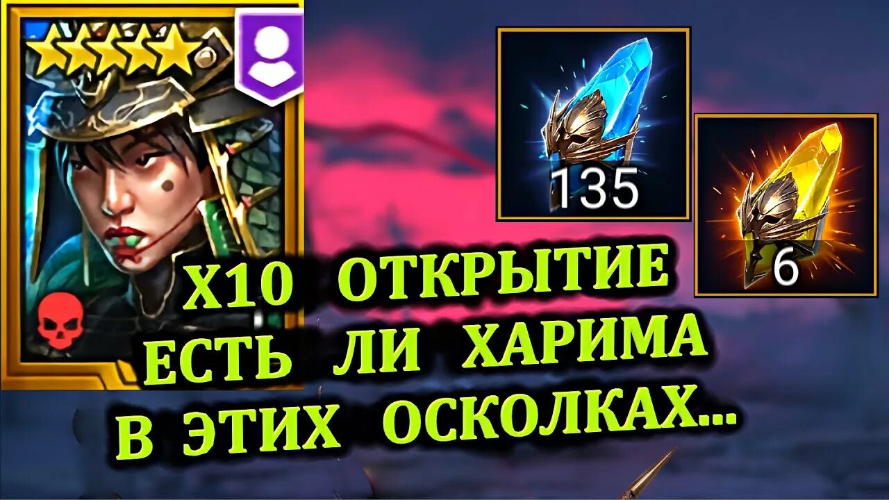 Харима таланты рейд. Новый герой. Shadow fight 3 рейды. Харима таланты рейд. Укко всевластный таланты.