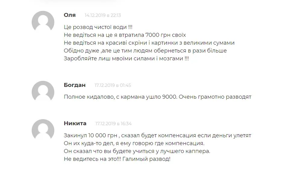 T me ccn credit. Отзывы скрины. Отзывы Скриншоты. Joinchat телеграм. //T.me/joinchat/xzw5stoytpdhndli.