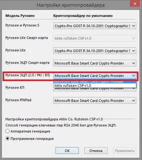 Crypto key generate rsa