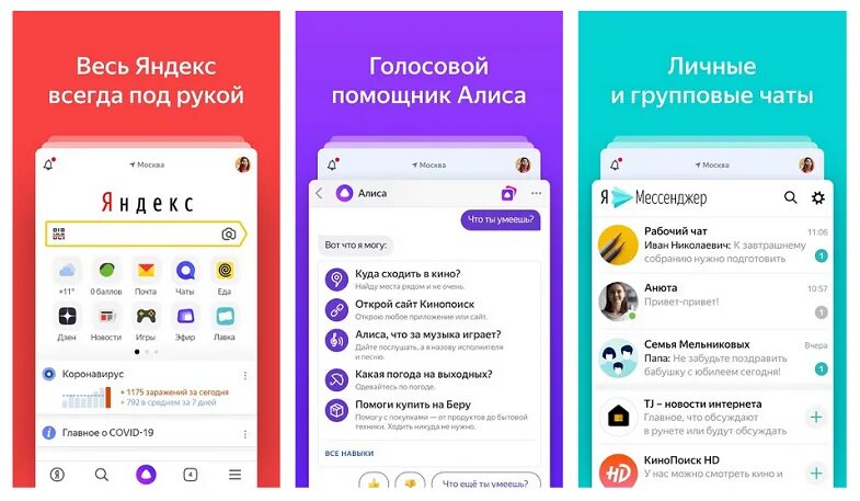 Телефонный определитель номера. Бесплатная версия определитель номера