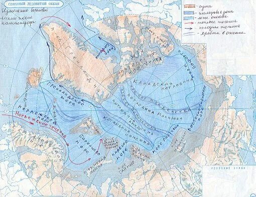 Теплое течение ледовитого океана. Северный Ледовитый океан атлас 7 класс. Течения Северного Ледовитого океана на карте. Лоция Северного Ледовитого океана. Карта Северного Ледовитого океана 7 класс.