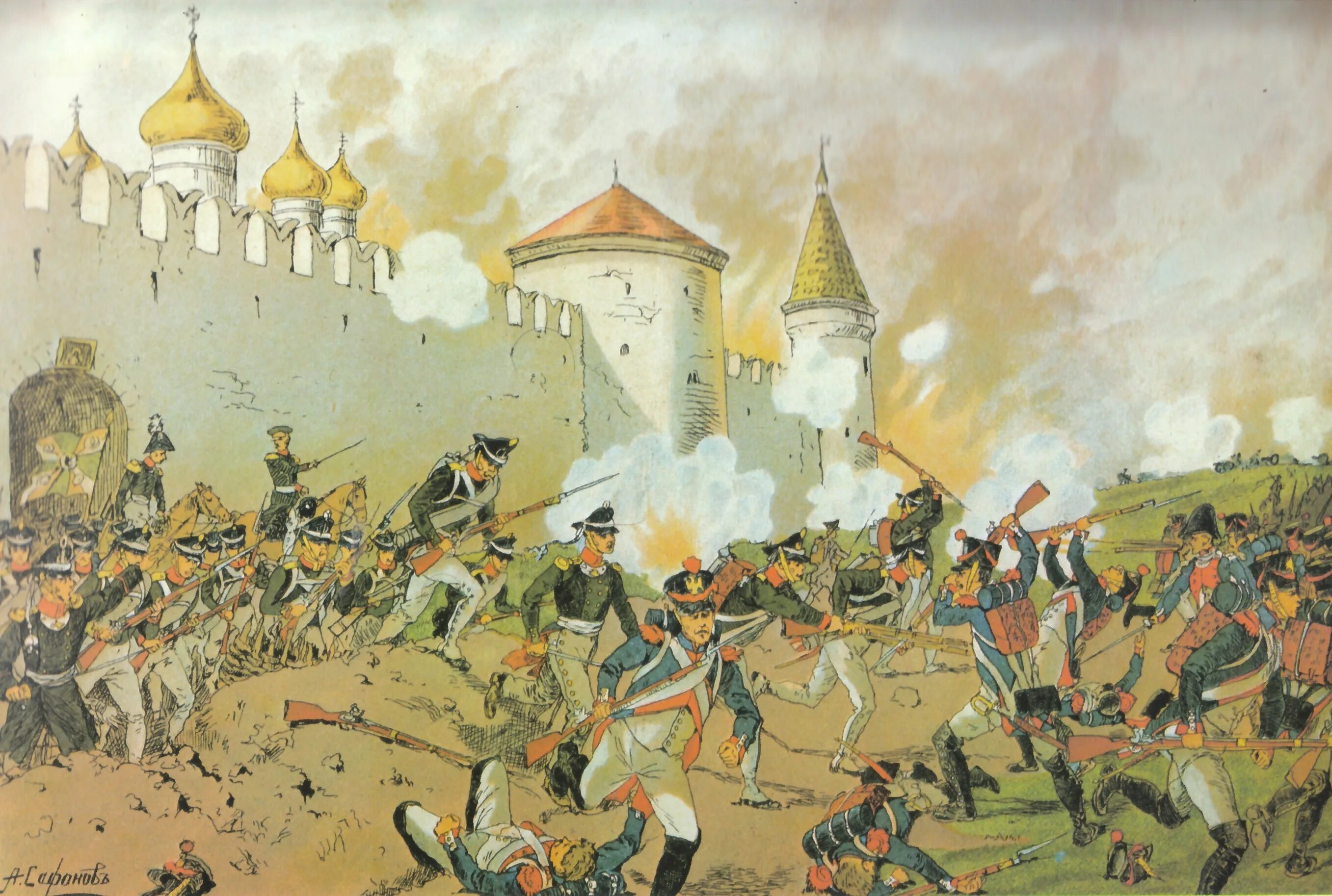 Битва в Смоленске 1812. Штурм Смоленска 1812. Защита Смоленска 1812. Смоленск 1812 год. Руководил осадой смоленска