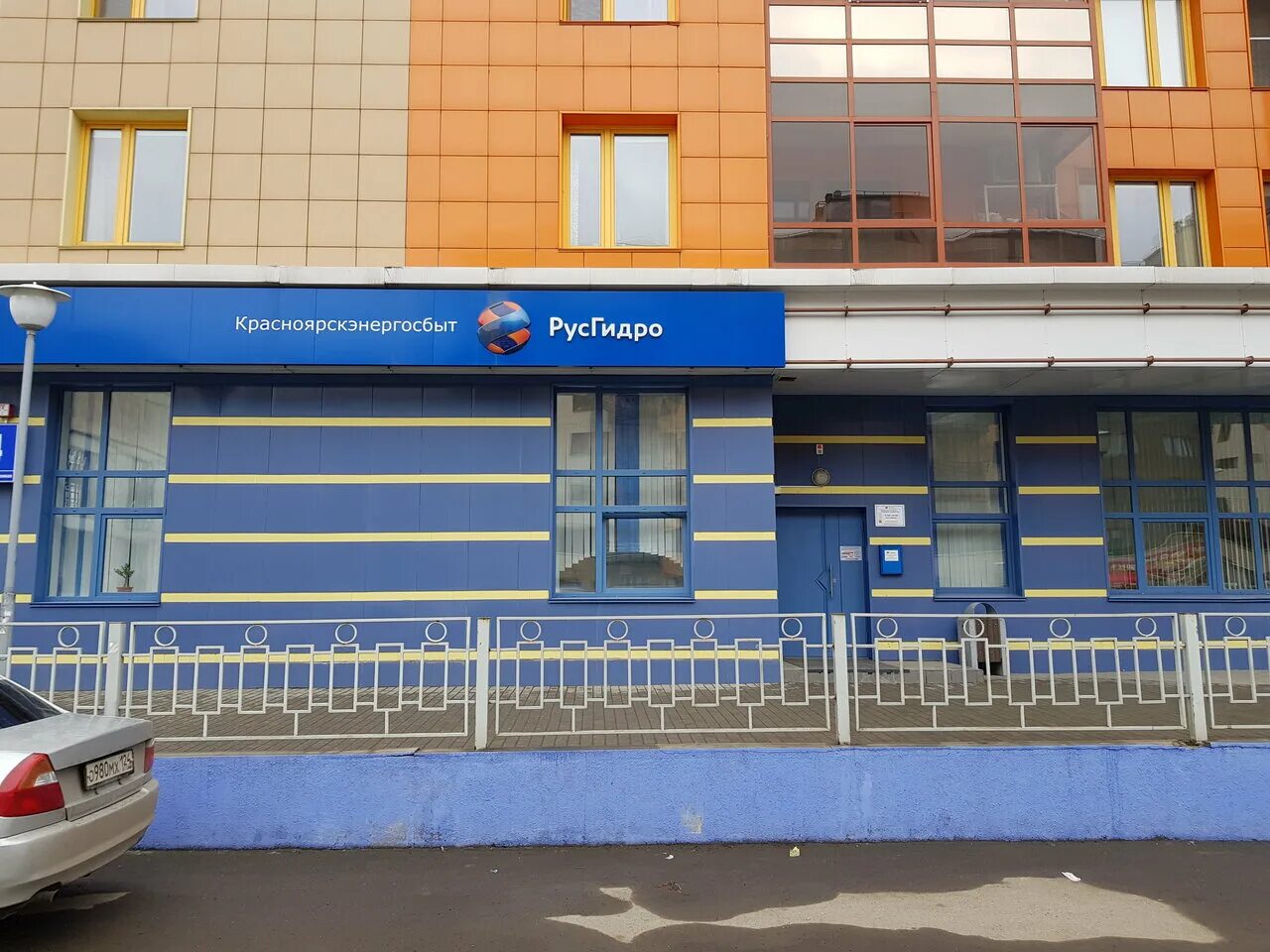 красноярскэнергосбыт. красноярскэнергосбыт зеленогорск красноярский. красноярскэнергосбыт зеленогорск красноярский. русгидро фото здания. ванеева 4 минусинск.
