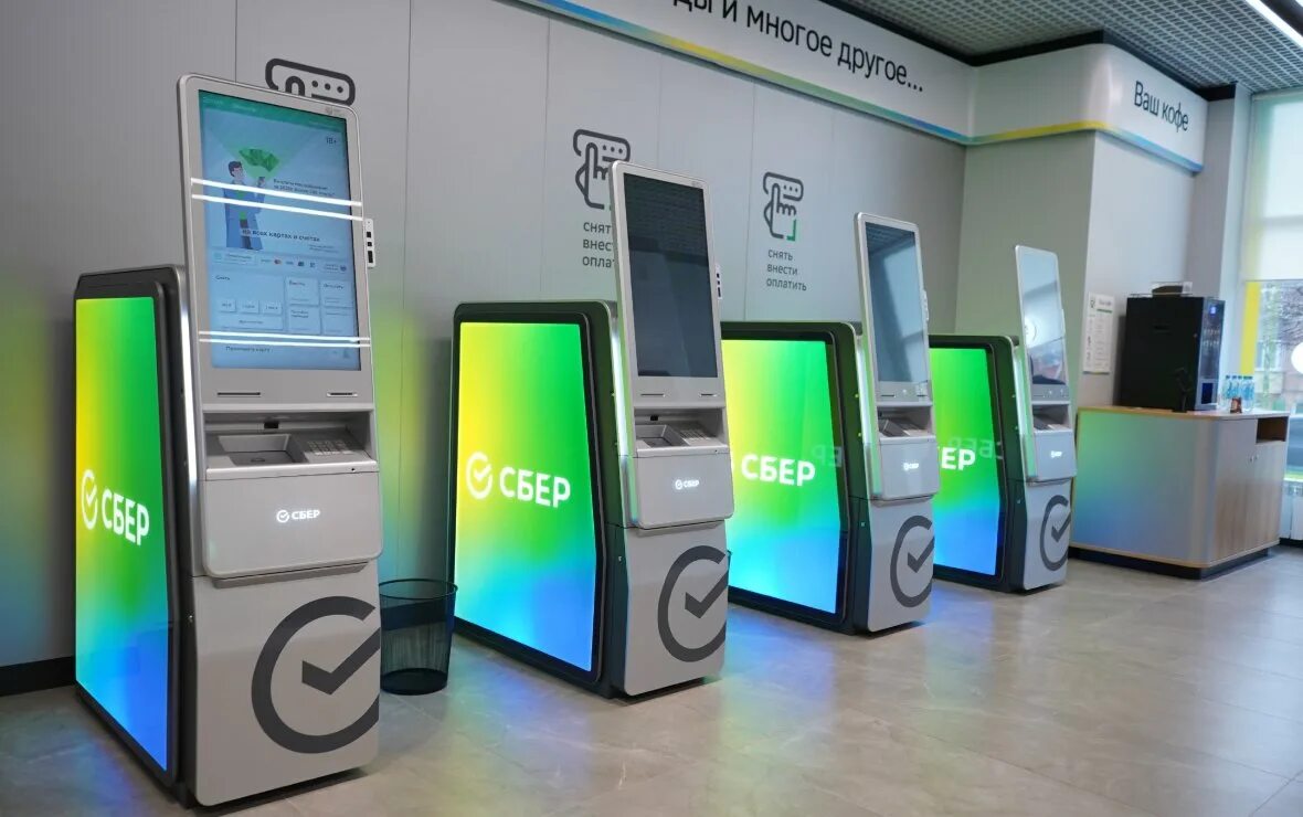 Первые банкоматы Сбера начали работать на территории ДНР и ЛНР ЯСИА Дзен
