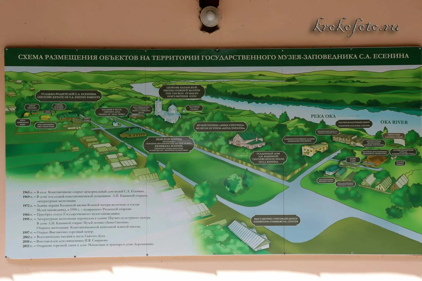 музей деревянного зодчества щелоковский хутор. дом купца рукавишникова нижний новгород. нижняя синячиха музей-заповедник деревянного зодчества. территория музея заповедника в нижнем новгороде. парк коломенское карта.